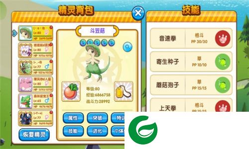 刷机之家
