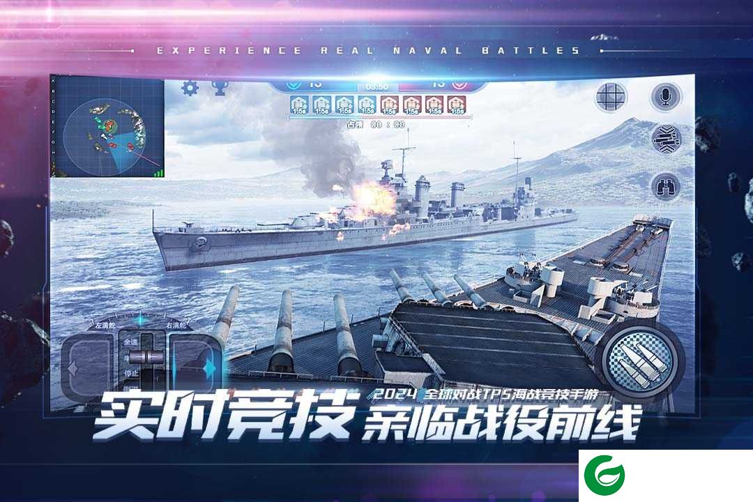 巅峰战舰手机版下载-巅峰战舰手机版安卓下载-