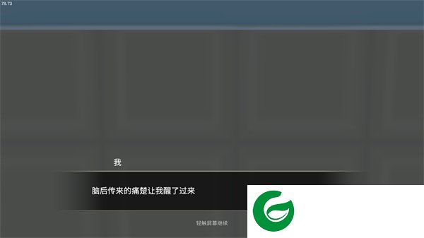 刷机之家