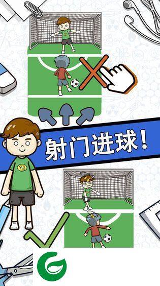脑力黑洞红包版游戏截图