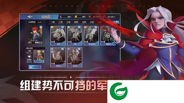 物质与魔法手游下载-物质与魔法手游攻略大全最新下载2.57-