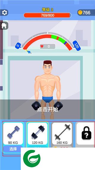 刷机之家