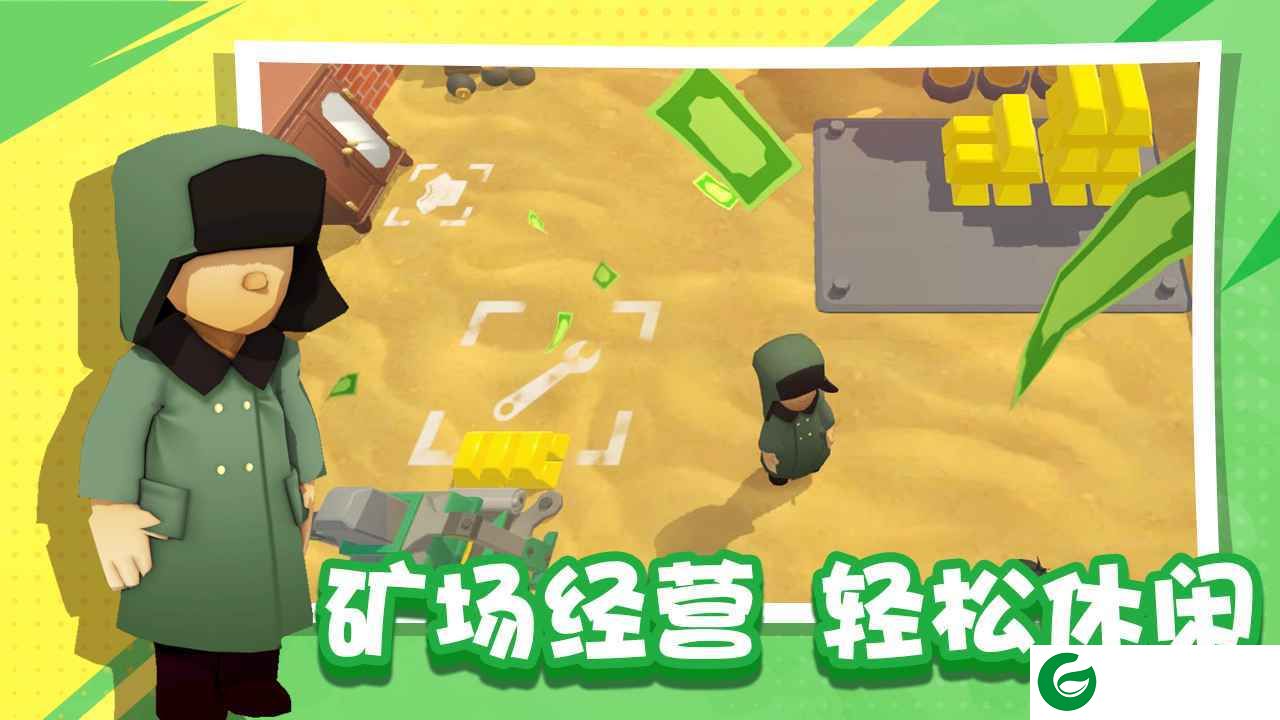王炸炸炸山记-王炸炸炸山记无限钞票-