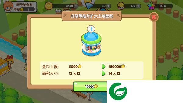 刷机之家