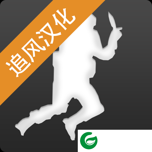 cs跳跃中文版下载-跳跃中文版下载v1.9.91.9.21-