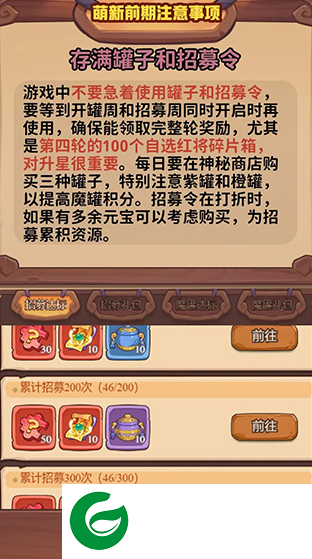 守护之境手游最新版