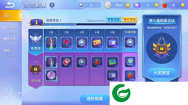 贪吃蛇大作战破解版MOD内置菜单版游戏攻略3