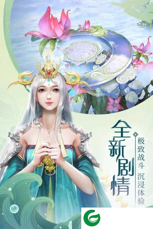 青云诀2惊雷通天修为手游下载-青云诀2惊雷通天修为安卓版下载-