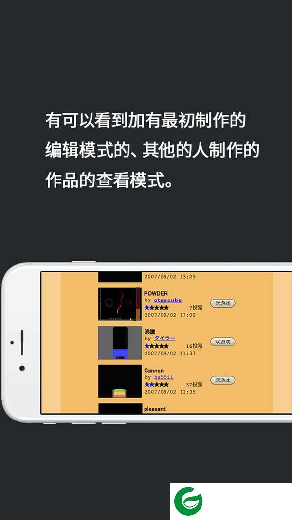 抖音疯狂粉末下载-抖音疯狂粉末小游戏下载0.1-