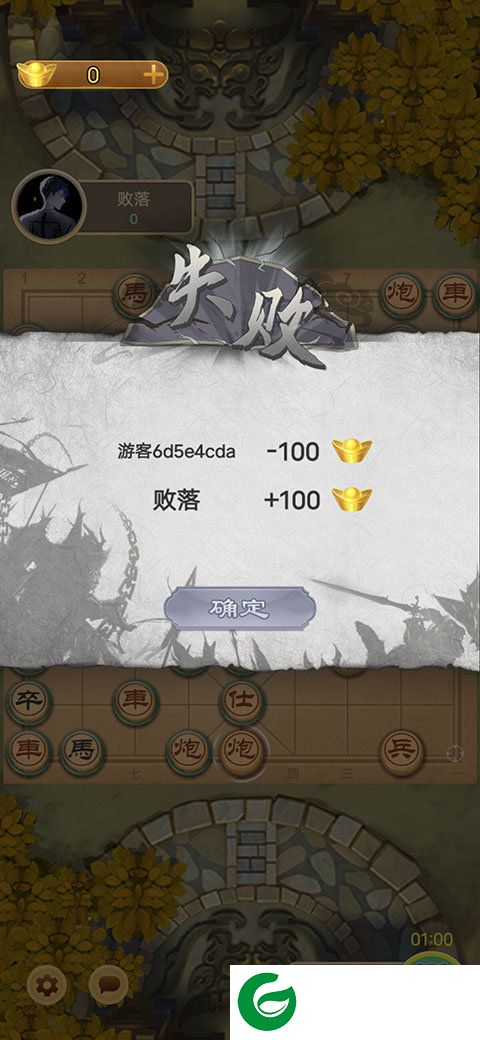 刷机之家