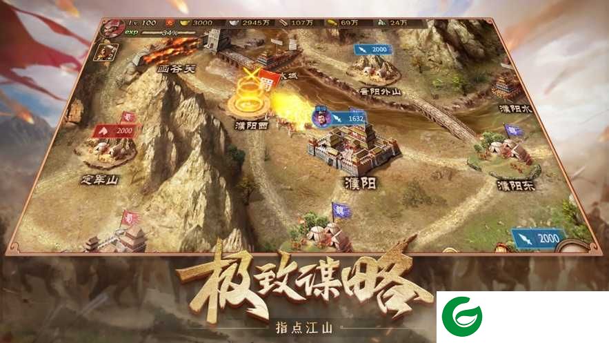 攻城掠地苹果版手游2022下载-攻城掠地苹果手机版最新版下载-