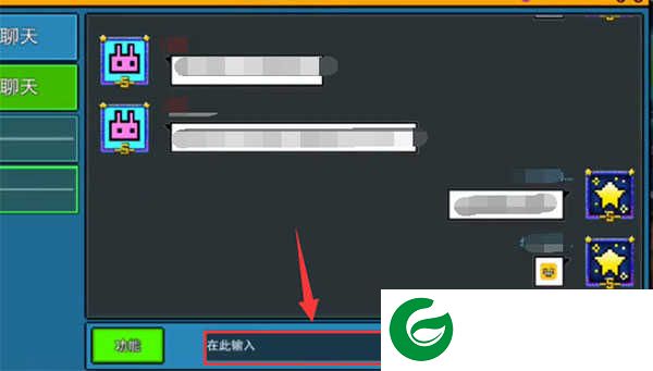 像素射击彩字示范