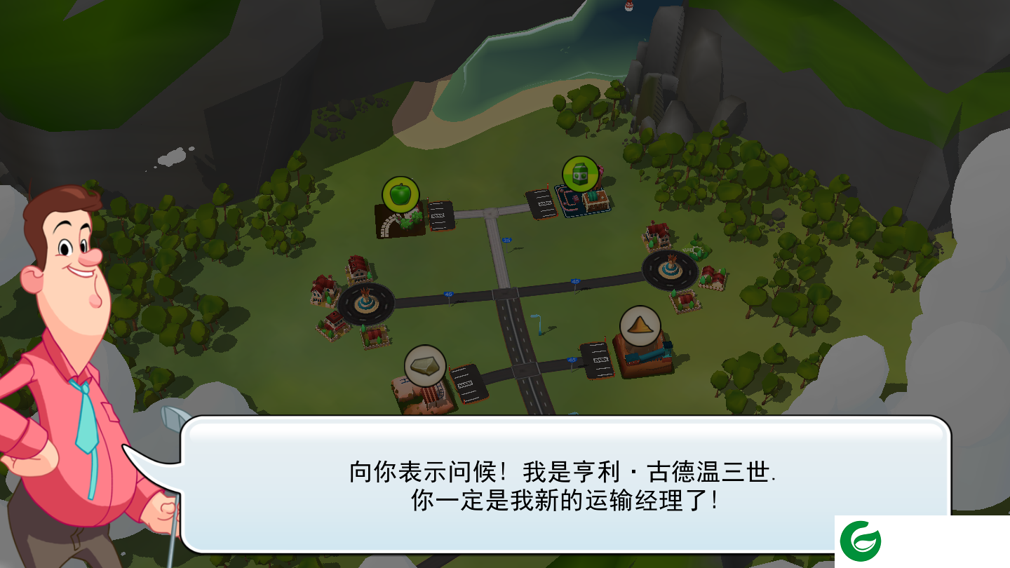 运输大亨帝国建造者汉化版下载-运输大亨帝国建造者中文版下载3.4-
