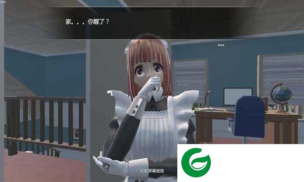 抖音小艾(九种剧情)下载-抖音小艾游戏下载0.618.1-