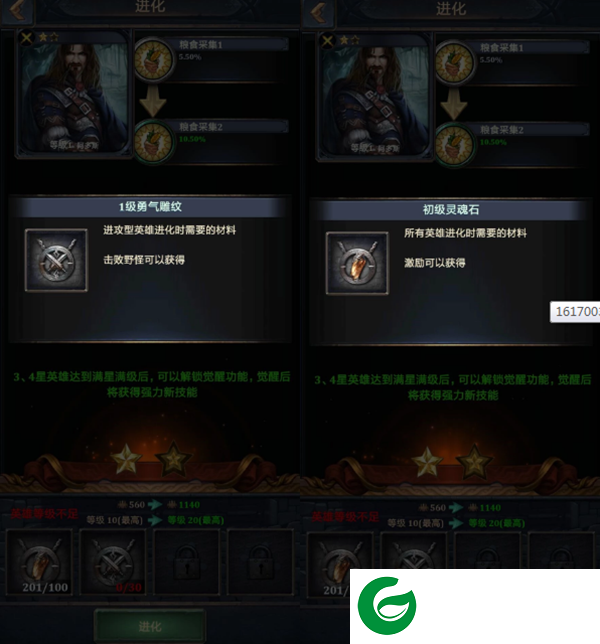 刷机之家