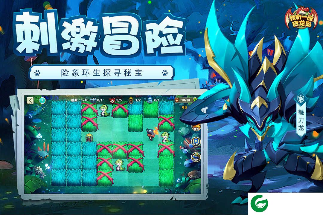 我有一座育龙岛九游版下载-我有一座育龙岛九游版游戏下载-