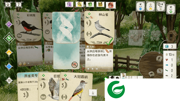 展翅翱翔桌游下载-展翅翱翔桌游手机版下载-