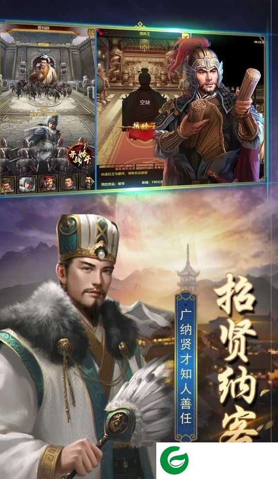 三国大作战千连抽版下载_三国大作战BT版下载1.0.0-