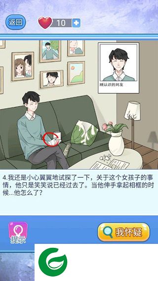 刷机之家