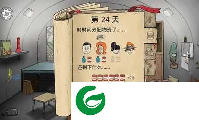 60秒重制版无限资源版下载-60秒重制版下载1.0.0-