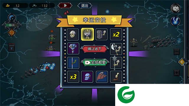 亡灵法师下载手机版-亡灵法师下载手机版最新版安装1.0.0-