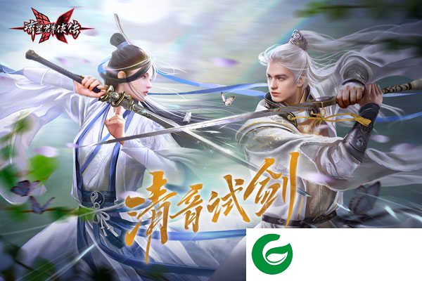 流星群侠传手游下载-流星群侠传手游最新版下载-