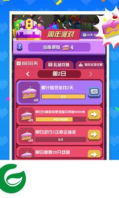 疯狂动物园手游下载-疯狂动物园手游(兑换码)最新下载4.3.1-