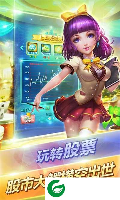 我的土豪梦游戏下载_我的土豪梦最新版下载1.0.0-