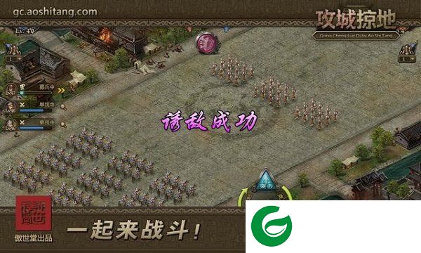 刷机之家