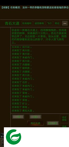 江湖儿女游戏下载_江湖儿女最新版下载1.0-