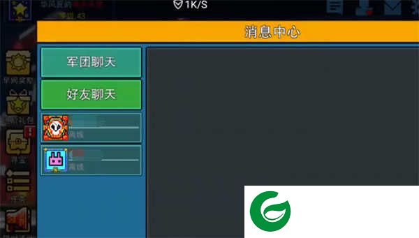 像素射击彩字示范