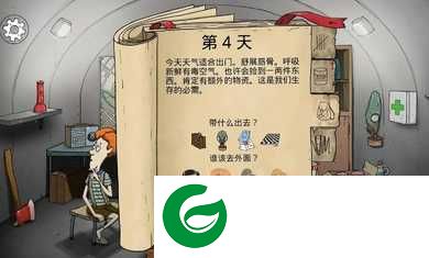 60秒重制版无限资源版下载-60秒重制版下载1.0.0-