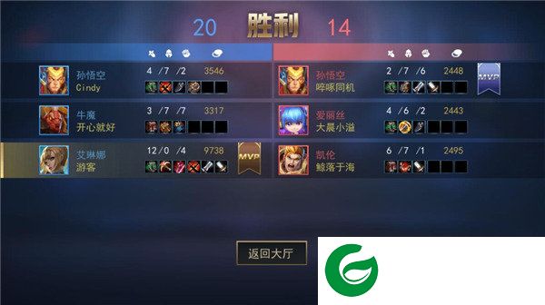 刷机之家