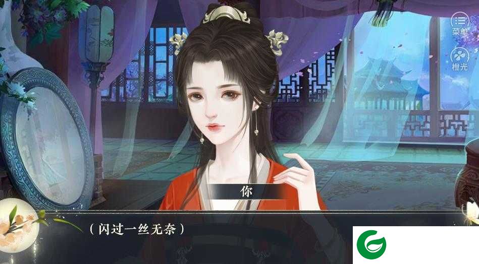 橙光竹本无心完结下载-竹本无心完结金手指2021下载-