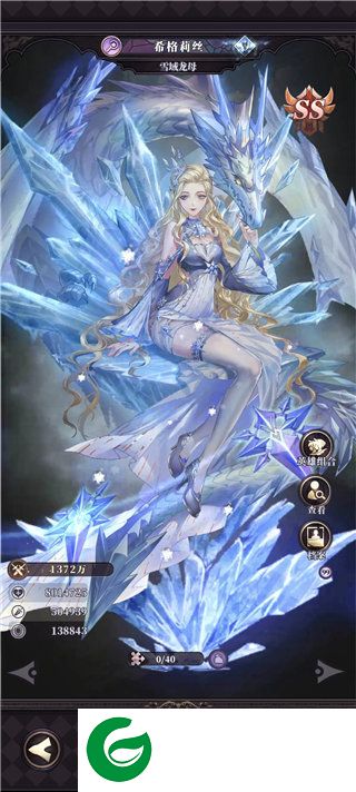 刷机之家