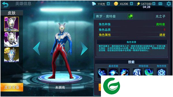 刷机之家
