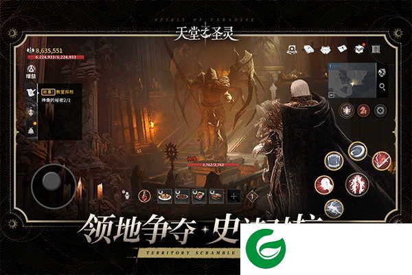 天堂之圣灵手游下载-天堂之圣灵手游安卓下载-