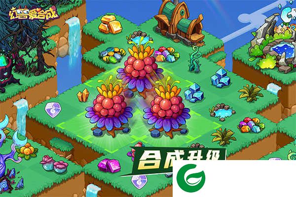 幻兽爱合成正版下载-幻兽爱合成正版最新版下载2.4.7-