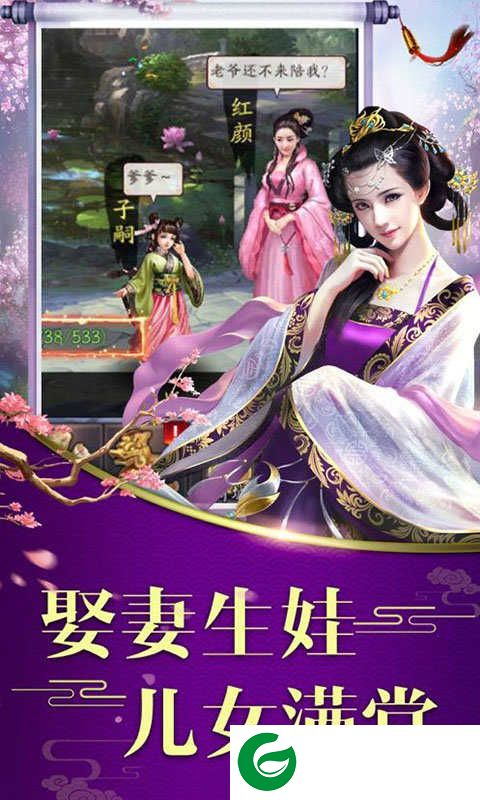 我要当王爷游戏下载_我要当王爷最新版下载1.0.0-