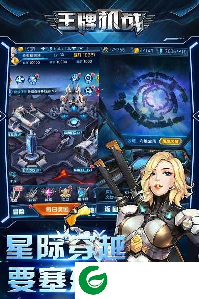王牌机战手游正版下载-王牌机战手游下载安装-