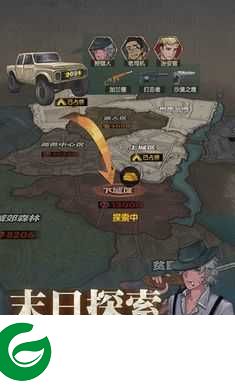 庇护所无限资源下载-庇护所无限资源安卓下载0.4.11-