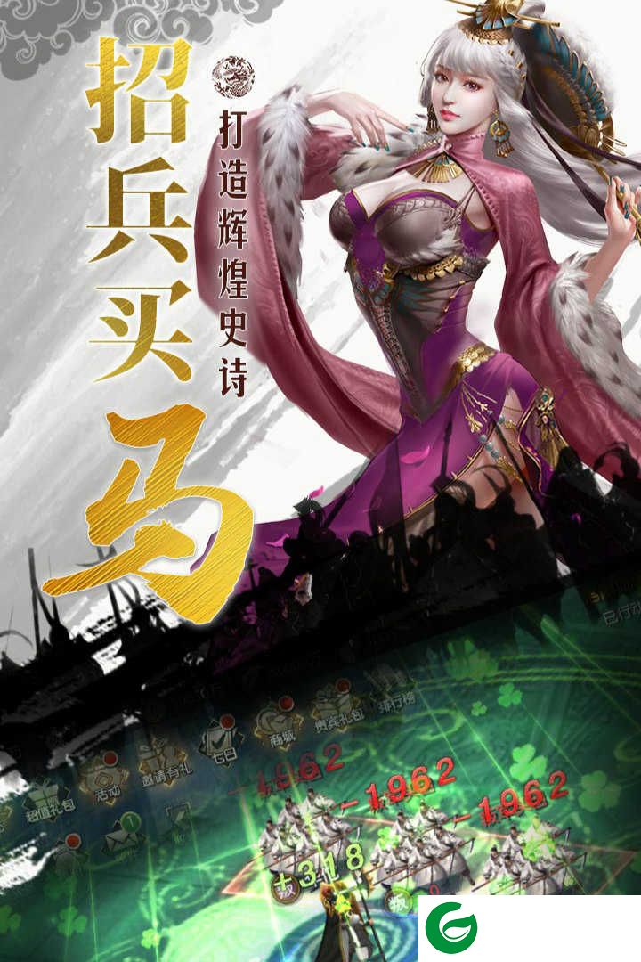 国战来了九游版本下载-国战来了游戏下载-