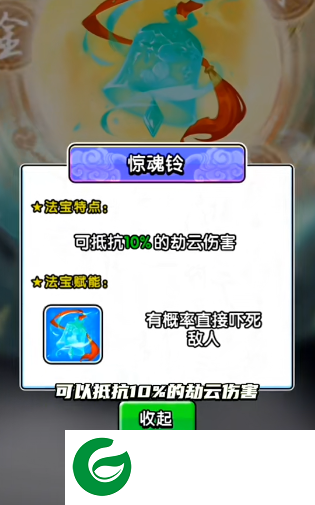 转刀大师小游戏