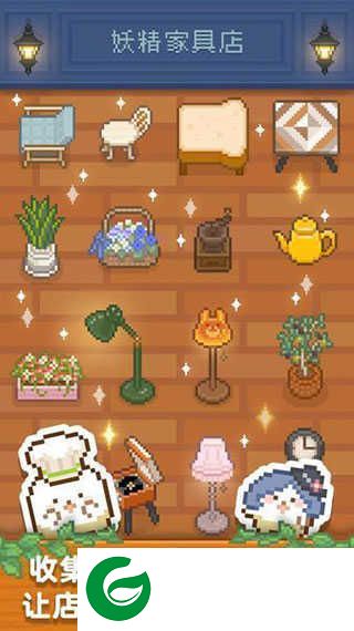 妖精面包房免广告-妖精面包房汉化版最新版1.0.3-