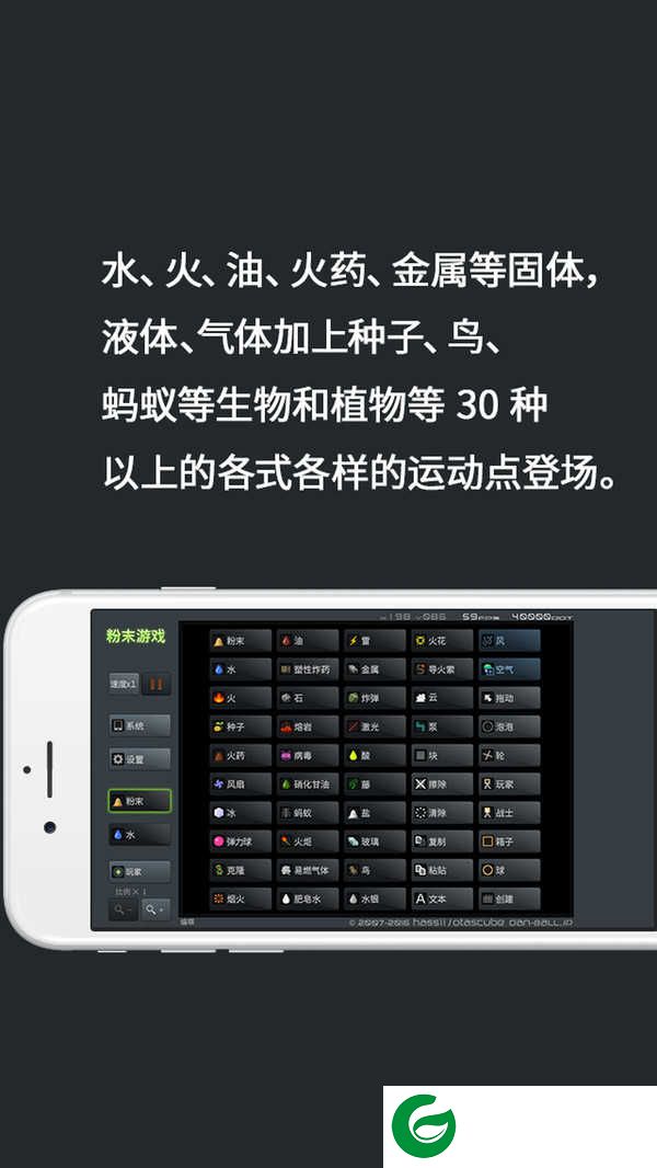 抖音疯狂粉末下载-抖音疯狂粉末小游戏下载0.1-