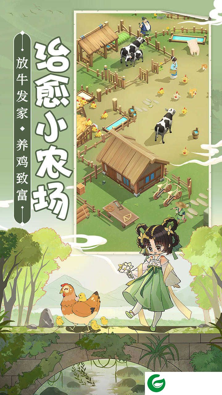 从前有条街正版下载-从前有条街正版手游下载最新1.4-