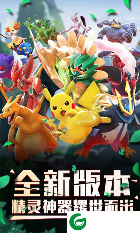 口袋逆袭高爆版下载-口袋逆袭高爆bt版下载v1.01.0.0-