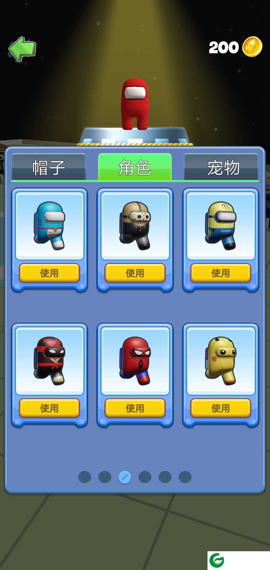 太空大乱斗_太空大乱斗(解锁皮肤)1.2.1-