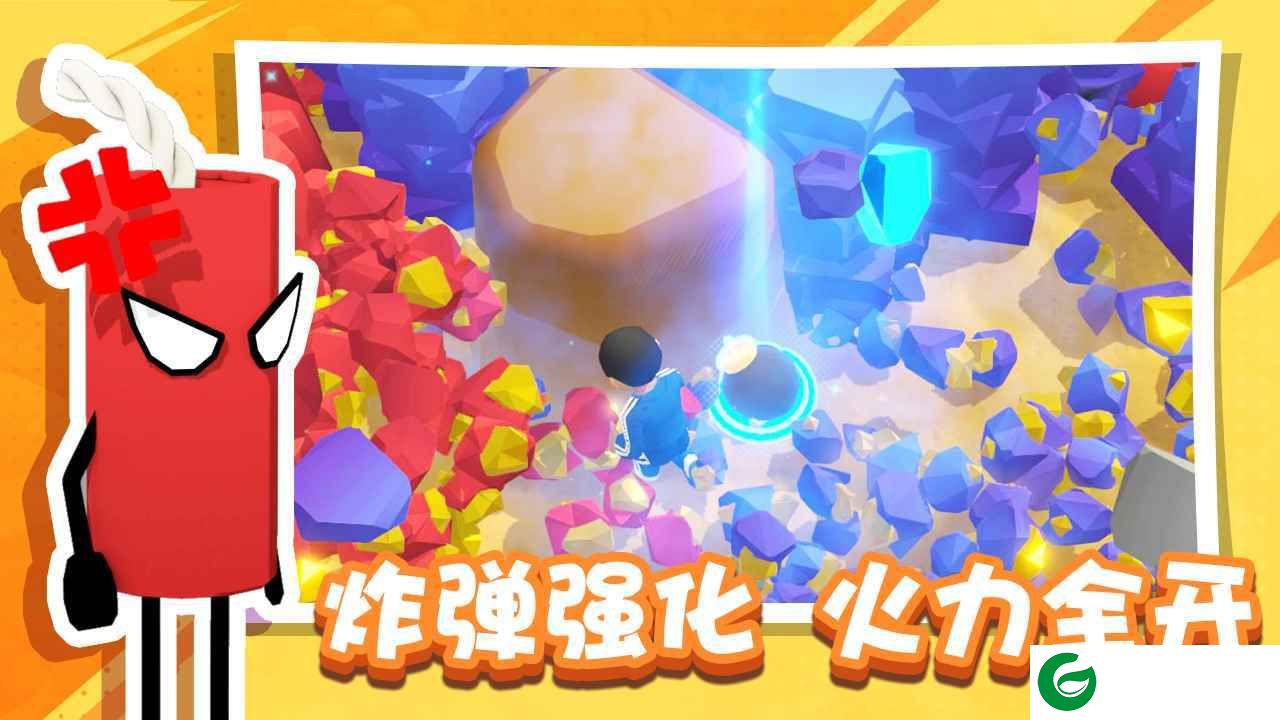 王炸炸炸山记-王炸炸炸山记无限钞票-
