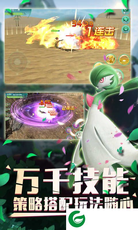 口袋逆袭高爆版下载-口袋逆袭高爆bt版下载v1.01.0.0-